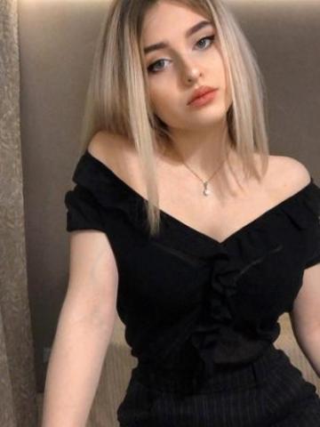 Регина